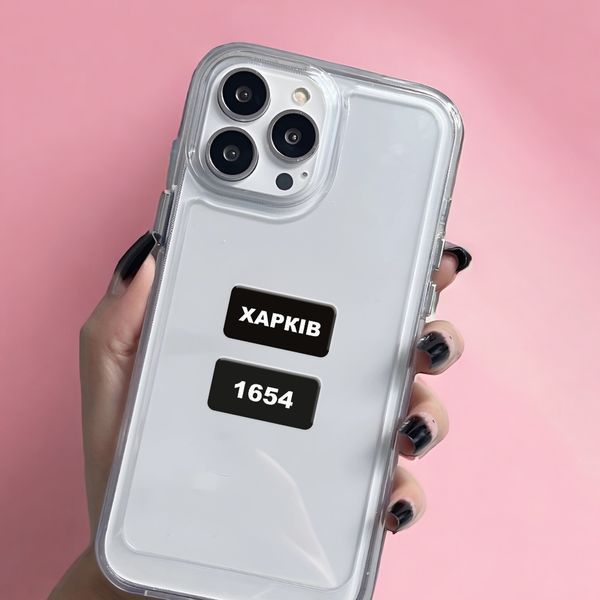 Стікер 3D &laquo;Харків 1654&raquo; ST3D-106 фото