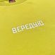 Футболка "Вередую" унісекс  XS-S TSH-001-007 фото 2