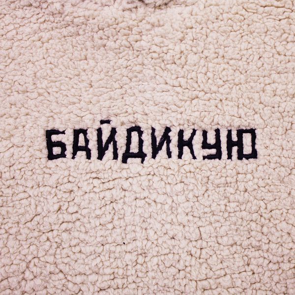 Худі oversize Байдикую XS-S TSH-003-005 фото