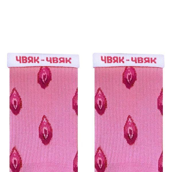 Чвяк Чвяк 36-40 S-000-085 фото