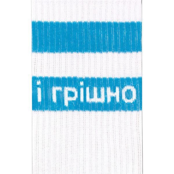 І грішно І смішно 40-45 TSKH-000-47 фото