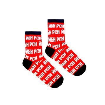ЙБН РСН 36-40 SD-01-013 фото