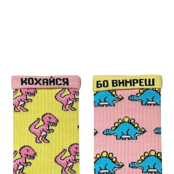 Динозаври рожево-жовті 41-46 S-000-097 фото